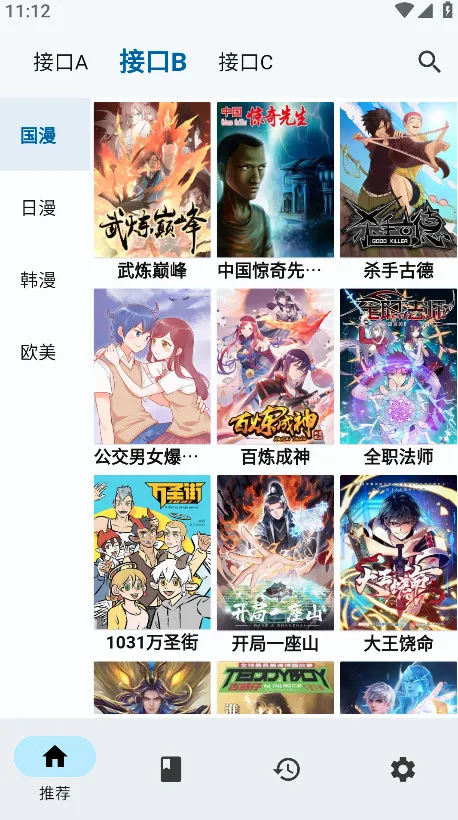 ��������(�����Ķ�����)v3.0.2 �ֻ����ͼ0