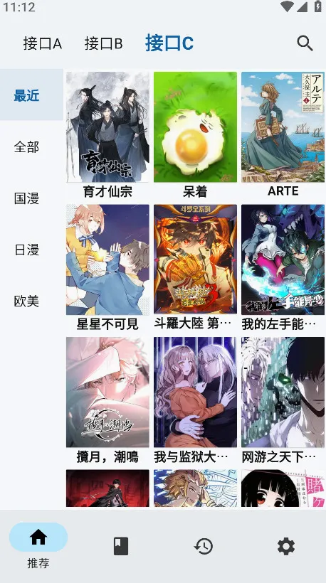 ��������(�����Ķ�����)v3.0.2 �ֻ����ͼ2