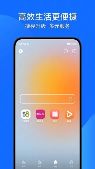 ��Ϊ�����(�ֻ������)v16.0.6.310 ��Ѱ��ͼ3