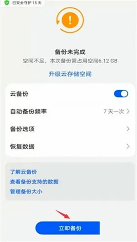 ��Ϊ�����(�ֻ������)