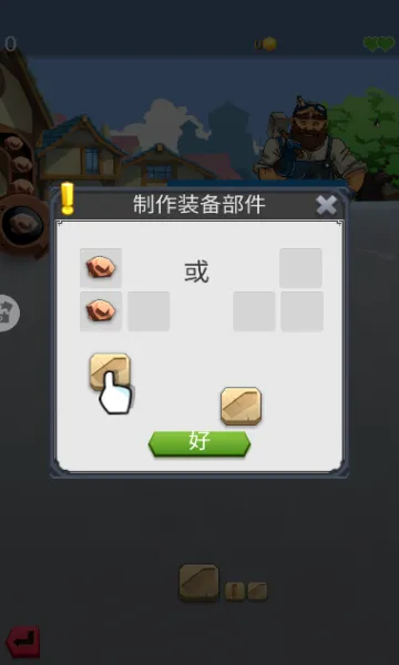 �����ռ�2(ģ��������Ϸ)v1.0.0 �ֻ����ͼ3