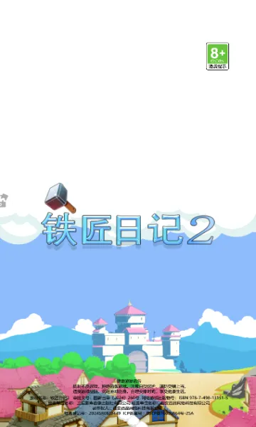 �����ռ�2(ģ��������Ϸ)v1.0.0 �ֻ����ͼ0