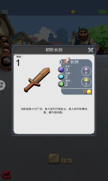 �����ռ�2(ģ��������Ϸ)v1.0.0 �ֻ����ͼ2
