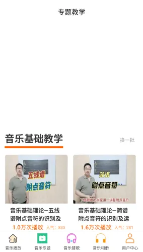 AlgerMusicPlayer(音乐播放器) AlgerMusicPlayer(音乐播放器)