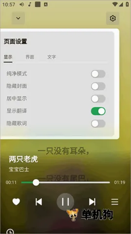 AlgerMusicPlayer(音乐播放器) AlgerMusicPlayer(音乐播放器)