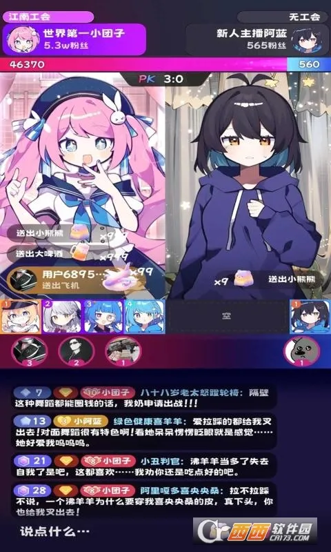 ���ϵ�һ������˾��׿���ֻ���v0.4.9 �ֻ����ͼ1