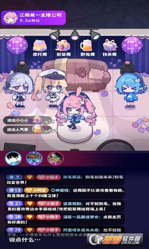 ���ϵ�һ������˾��׿���ֻ���v0.4.9 �ֻ����ͼ2