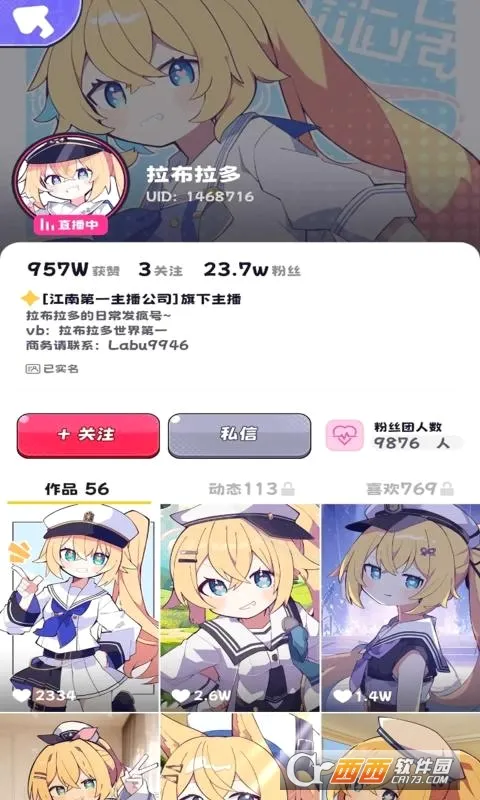 ���ϵ�һ������˾��׿���ֻ���v0.4.9 �ֻ����ͼ0