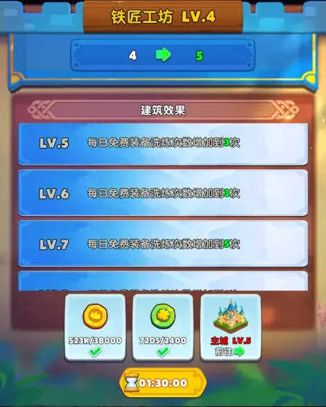 �޾�Ӣ�۰�׿���ֻ���