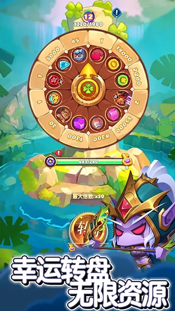 �޾�Ӣ�۰�׿���ֻ���v0.1 �ֻ����ͼ3