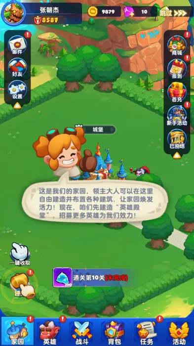 �޾�Ӣ�۰�׿���ֻ���