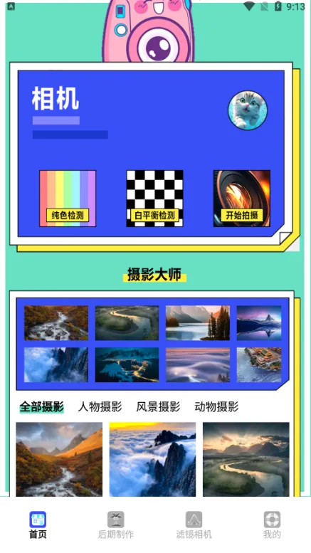 Xeըͼ2026���°汾