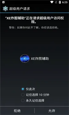 Xeըͼ2026���°汾v1.86.00 �ٷ������ͼ3