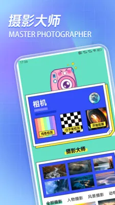 Xeըͼ2026���°汾v1.86.00 �ٷ������ͼ1