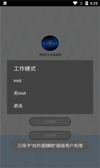 Xeըͼ2026���°汾