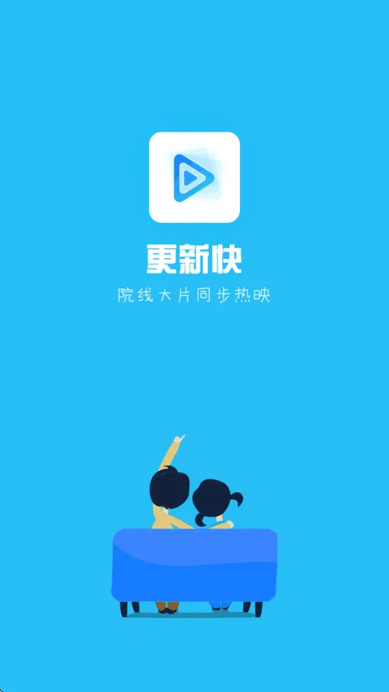 ����Ӱ�Ӱ�׿���ֻ���v5.0.1 ��Ѱ��ͼ1