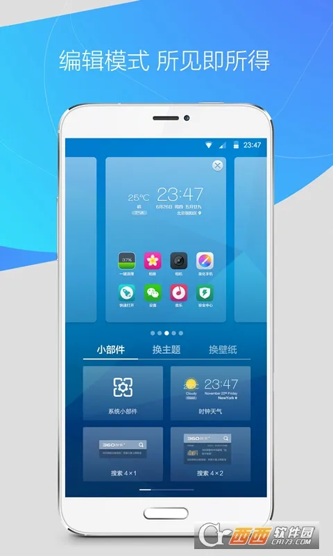 360����(�ֻ���������)v8.2.3 �ٷ������ͼ1