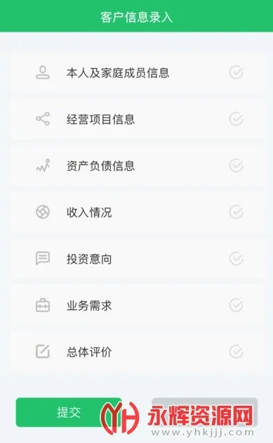 ɽ��ũ��(ũ���ֻ�����)v3.0.6 ��Ѱ��ͼ2