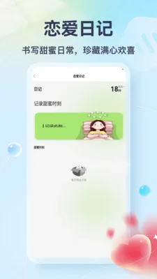 Tato Talk2026�ٷ����°汾v1.3 �ֻ����ͼ2