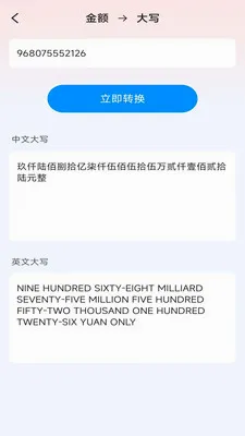 һ�ļ�ɨ��(ʵ��ɨ�蹤��)v3.1.6.2 ��׿���ͼ1