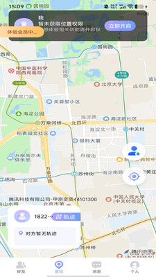 �ֻ���λ����׷��2026�ٷ����°汾v1.0.0 �ٷ������ͼ0