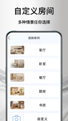 ����ң�յ�����(�ֻ��ҵ�ң����)v1.1.0 �ֻ����ͼ0
