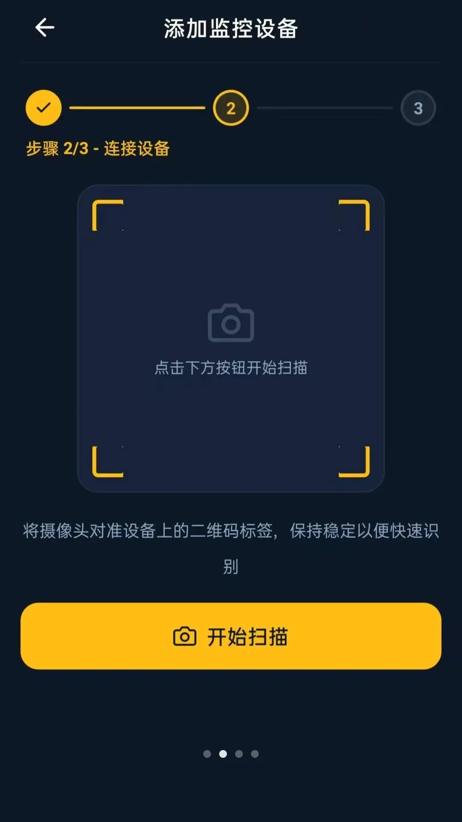 Զ�̼����ʱ����2026���°汾vO5.0 ��׿���ͼ1