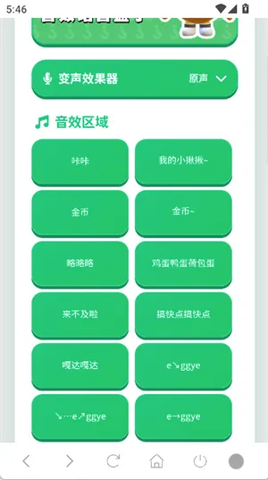 ����������2026���°汾v1.02 ��Ѱ��ͼ3