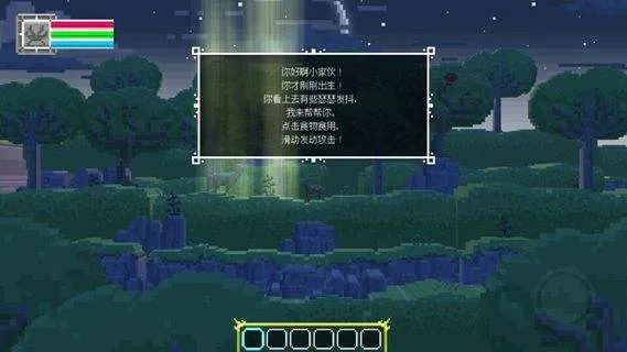 ¹��˵���ò˵�(¹��˵��Ϸ)v1.0 ��׿���ͼ0