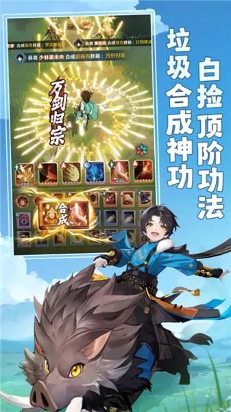��ʦ֮��(����ɽ������Ϸ)v1.0.20 �ֻ����ͼ3