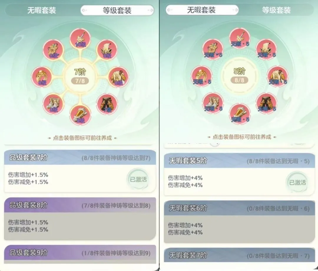 宗师之上(浪浪山联动游戏) 宗师之上(浪浪山联动游戏)