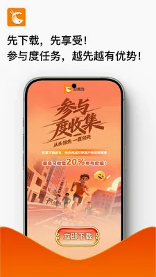 ������(������Ӫƽ̨)v1.6.5 ��׿���ͼ2
