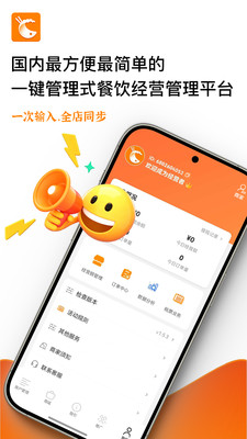 ������(������Ӫƽ̨)v1.6.5 ��׿���ͼ3