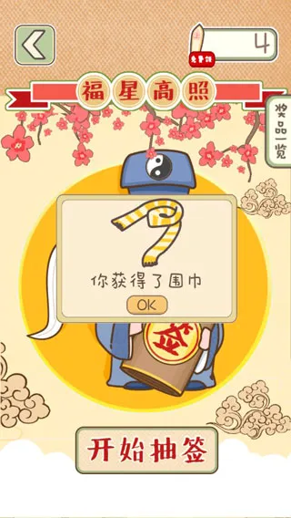 美食家小猪的大冒险(休闲美食养成游) 美食家小猪的大冒险(休闲美食养成游)