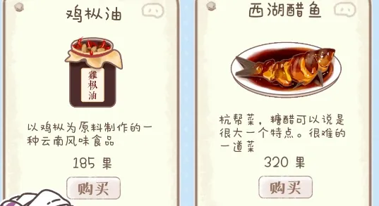 美食家小猪的大冒险(休闲美食养成游) 美食家小猪的大冒险(休闲美食养成游)