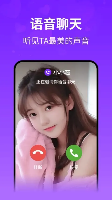 ����(������������)v2.2.3 �ٷ������ͼ3