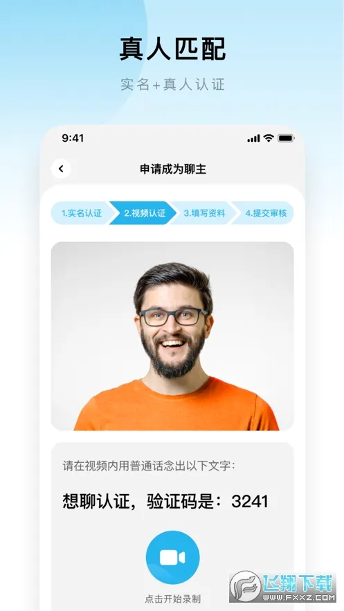 ����(������������)v2.2.3 �ٷ������ͼ0