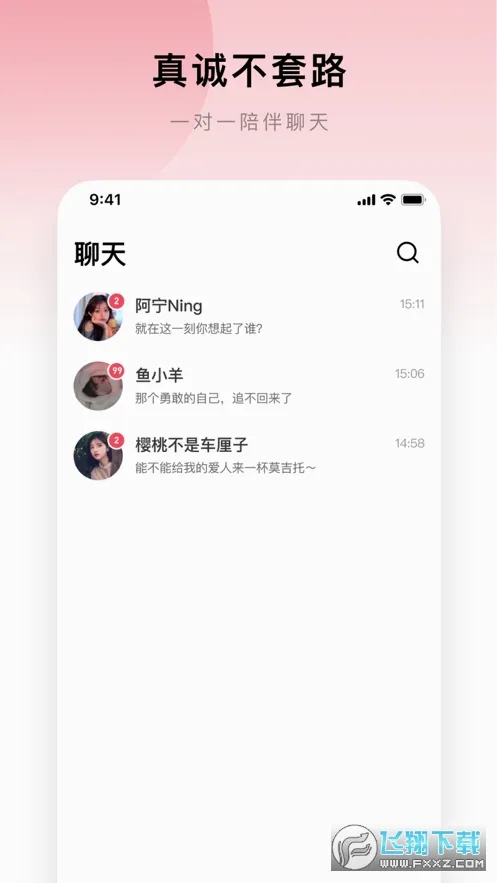 ����(������������)v2.2.3 �ٷ������ͼ1