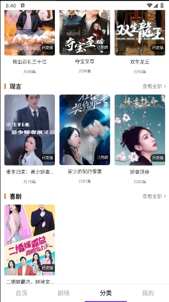 爱阅书香(小说阅读平台) 爱阅书香(小说阅读平台)