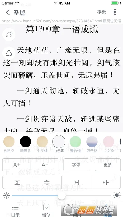 ��������(С˵�Ķ�ƽ̨)v1.0.7 ��Ѱ��ͼ3