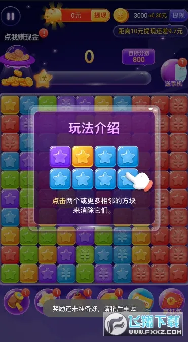 ��������(��ͯ���ǽ���)v1.8.1 �ٷ������ͼ0