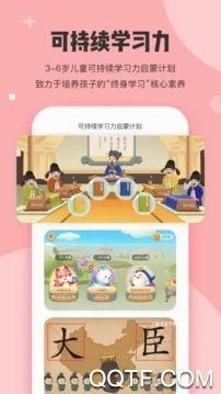 开心星球(儿童益智教育) 开心星球(儿童益智教育)