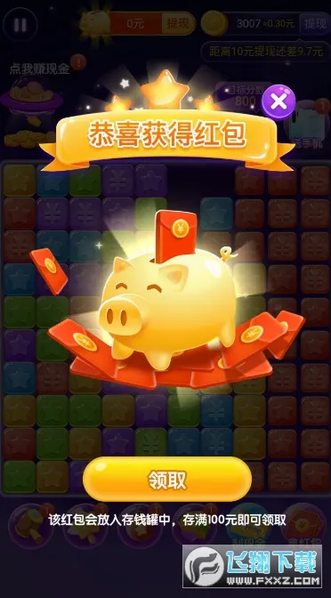 ��������(��ͯ���ǽ���)v1.8.1 �ٷ������ͼ1