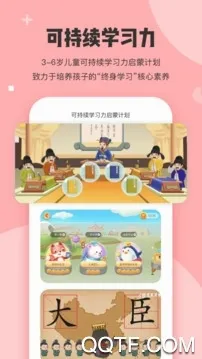 开心星球(儿童益智教育) 开心星球(儿童益智教育)