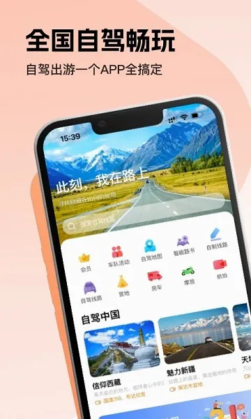Ȥ���簲׿���ֻ���v5.0.8 ��׿���ͼ0