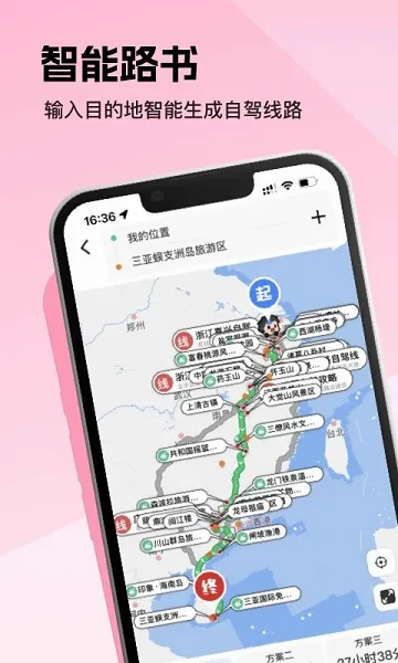 Ȥ���簲׿���ֻ���v5.0.8 ��׿���ͼ1