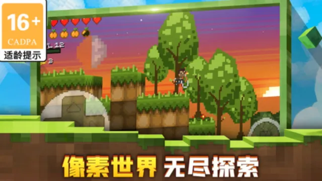 住枫桥(智慧社区服务) 住枫桥(智慧社区服务)