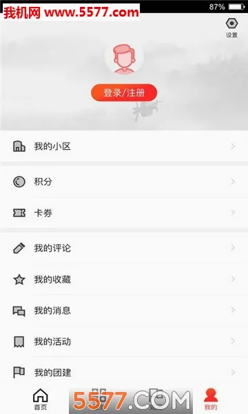 ס����(�ǻ���������)v1.5.8 ��Ѱ��ͼ1