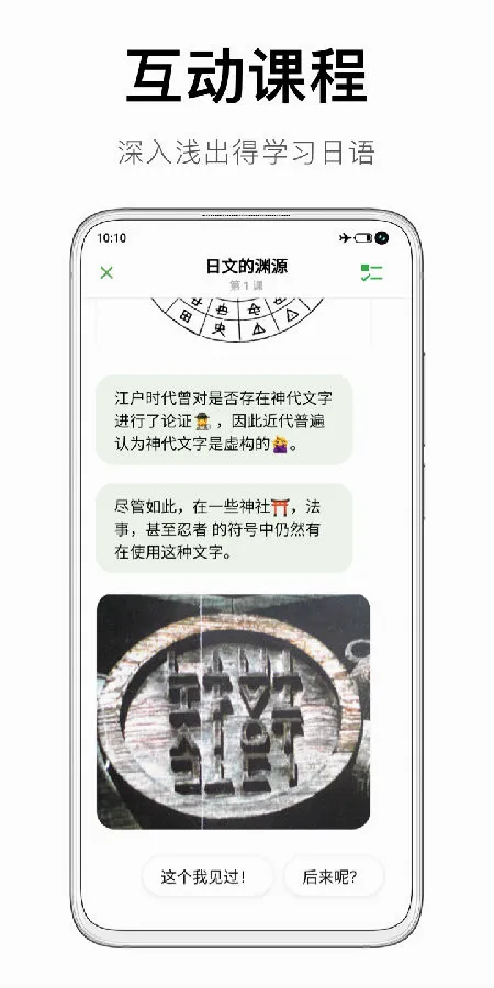 捧读日语语法2026最新版本 捧读日语语法2026最新版本