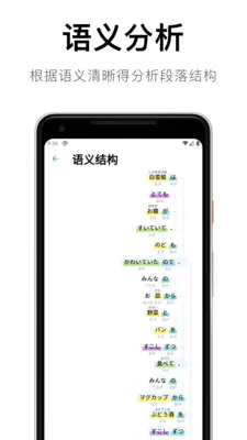 ���������﷨2026���°汾v1.4.12 ��Ѱ��ͼ0